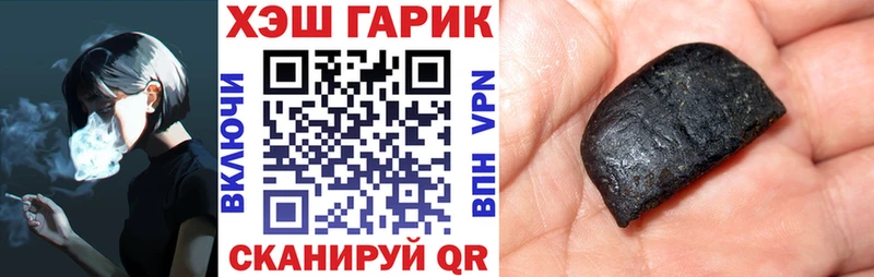 Купить АМФЕТАМИН  А ПВП  Меф мяу мяу  ГАШИШ  Ейск