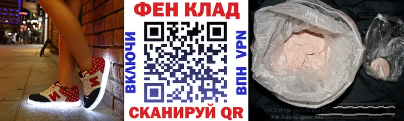 Amphetamine VHQ  Купить закладки  Ейск 