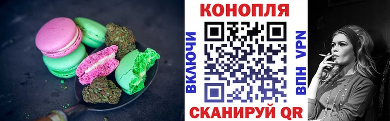 Cannafood конопля  Купить  Ейск 