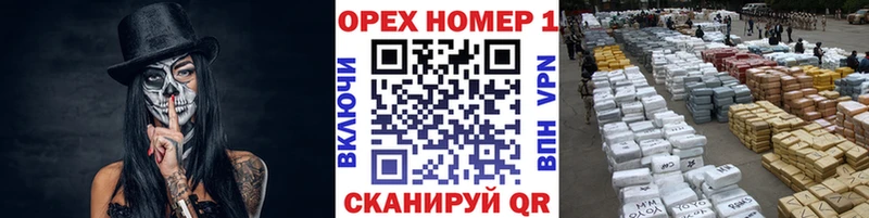 Купить закладки  Ейск  КОКАИН Колумбийский 
