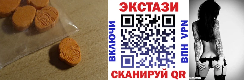 ЭКСТАЗИ Cube  Купить закладки  Ейск 