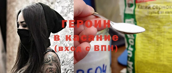 хмурый Инта