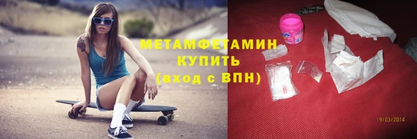 спиды Инсар