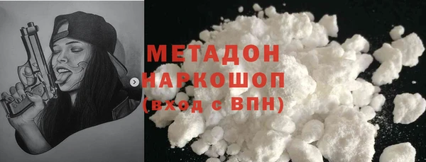 спиды Инсар