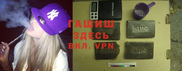 хмурый Инта