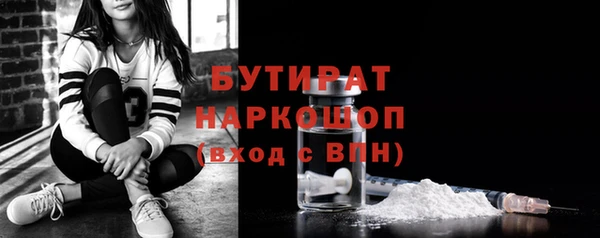 спиды Инсар