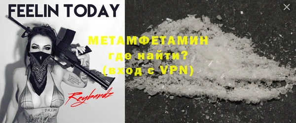 хмурый Инта