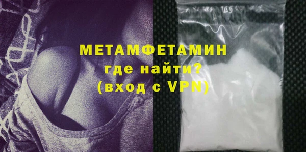 хмурый Инта