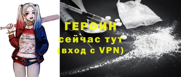 хмурый Инта