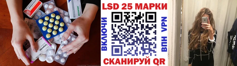 Купить закладки  Ейск  ЛСД экстази ecstasy 