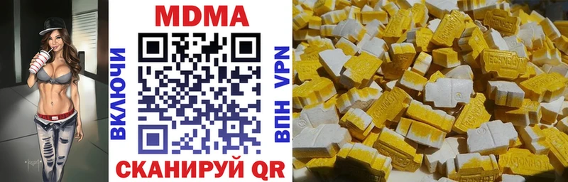 Купить закладки  Ейск  MDMA crystal 