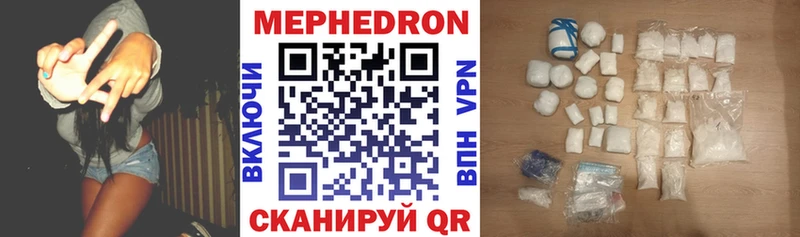 Купить где  Ейск  МЯУ-МЯУ VHQ 