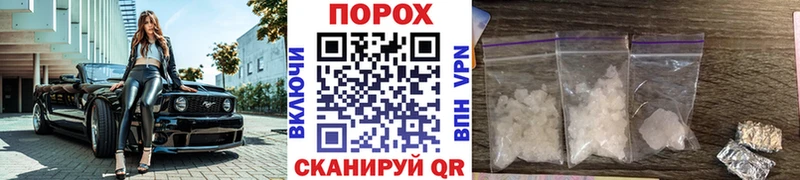 Купить  Ейск  МЕТАМФЕТАМИН винт 