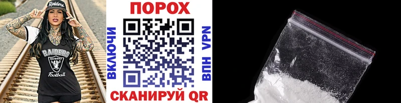 Метамфетамин витя Ейск