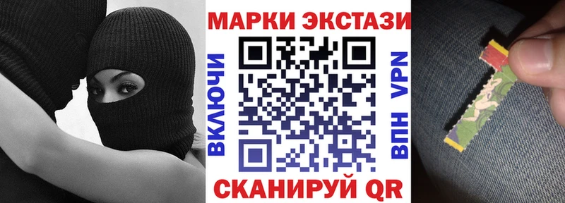 Купить закладки  Ейск  Марки NBOMe 1,8мг 