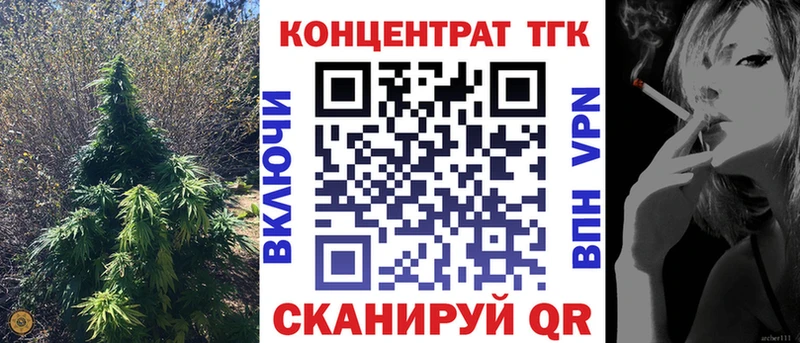 ТГК вейп с тгк  Купить  Ейск 