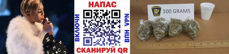 Купить где  Ейск  Бошки Шишки THC 21% 